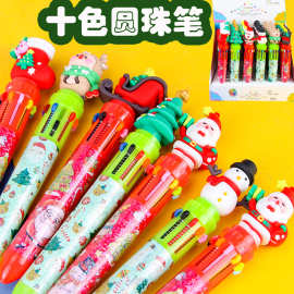 圣诞十色圆珠笔卡通手账10色油笔小学生圣诞节奖品创意多色笔文具