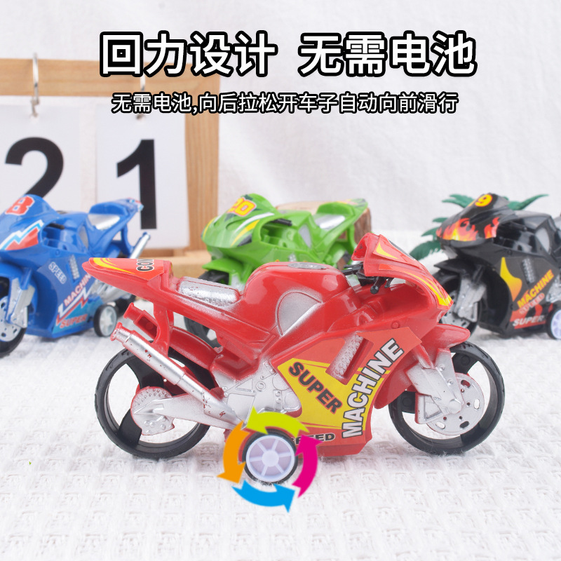 Juguetes para niños dibujos animados mini cool modelo de motocicleta regalos de automóviles divertidos premios al por mayor