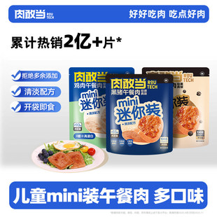 ��Ү����i����ʳ����С���bƬ�b���������ܛ���^��ʳmini�b