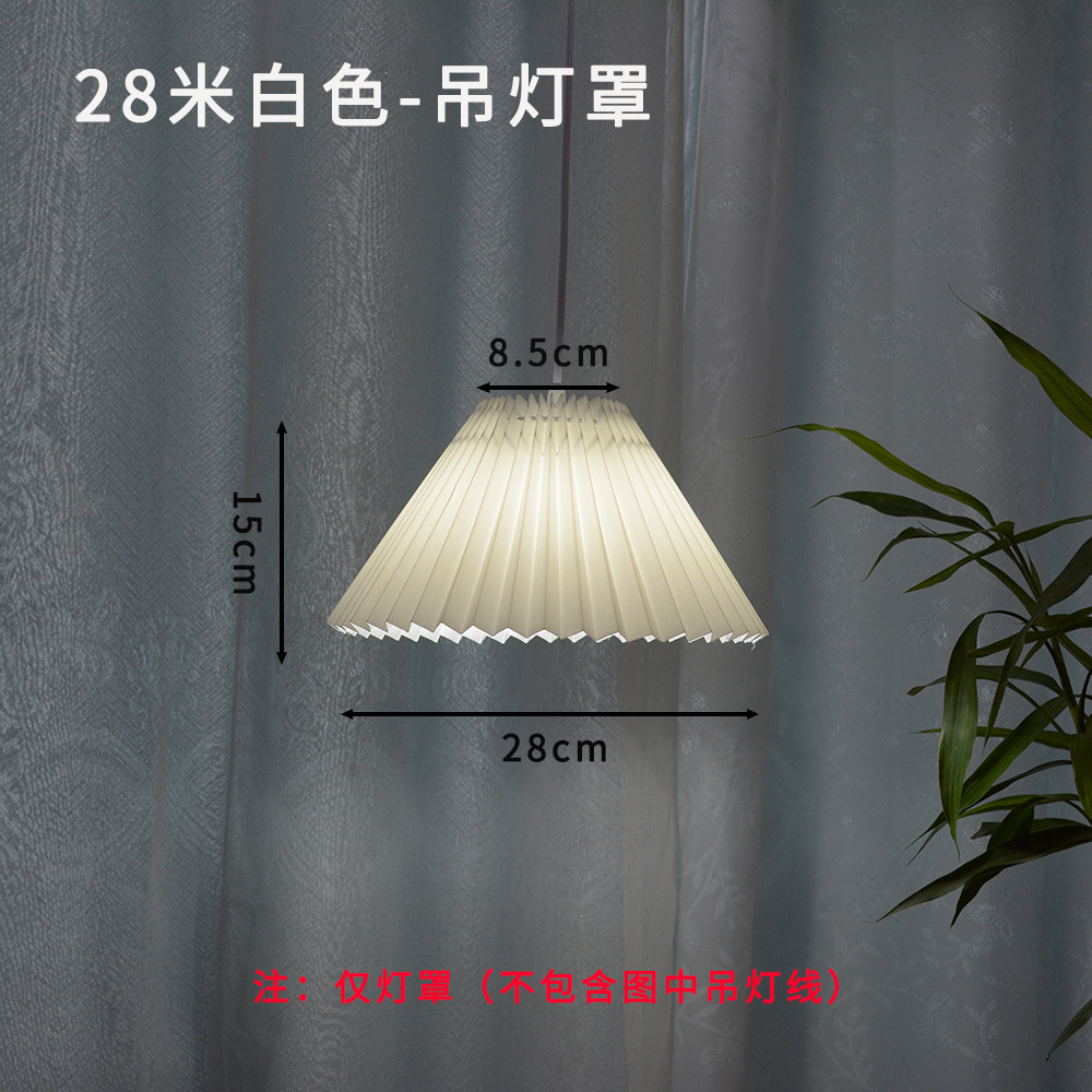 Corea del Sur Retro Vintage tela plisada pantalla 28cm gran lámpara de pie creativo DIY accesorios iluminación