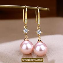 时尚简约锆石珍珠耳钩高级感气质轻奢百搭耳环女热销款通勤潮耳饰