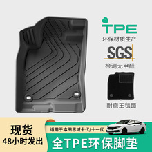 �m���16-24���˼��10/11����܇�_�|��܇����TPE�_�|�����|