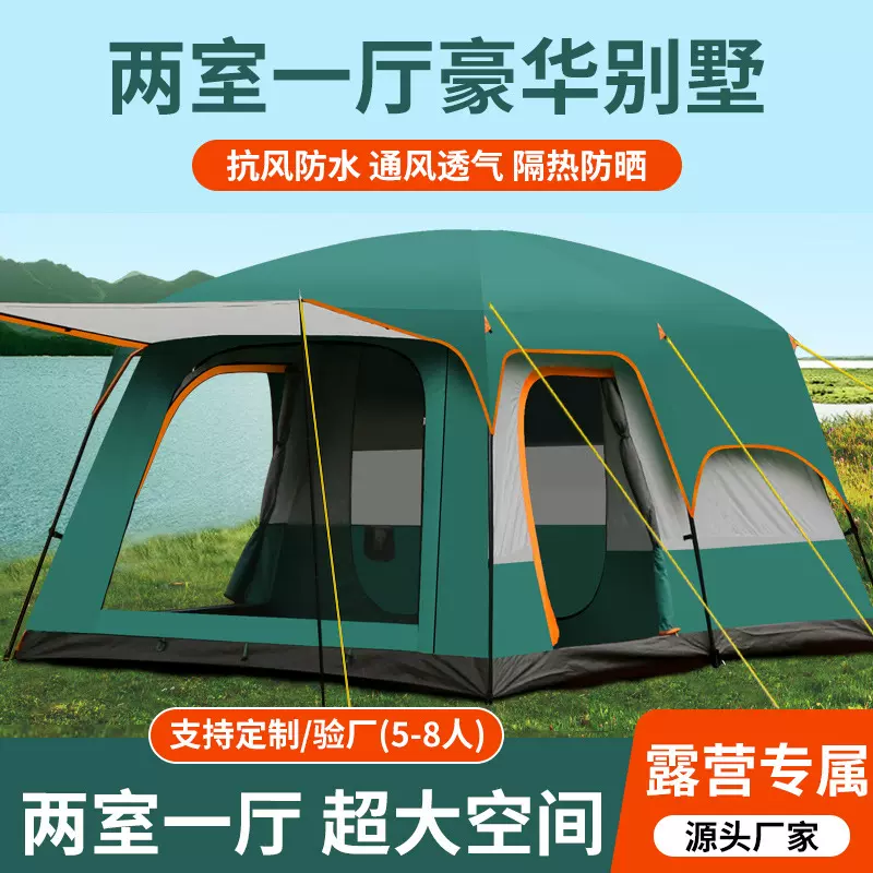 跨境野营用品便携帐篷户外3-4人露营天幕两室一厅透气大帐篷全套
