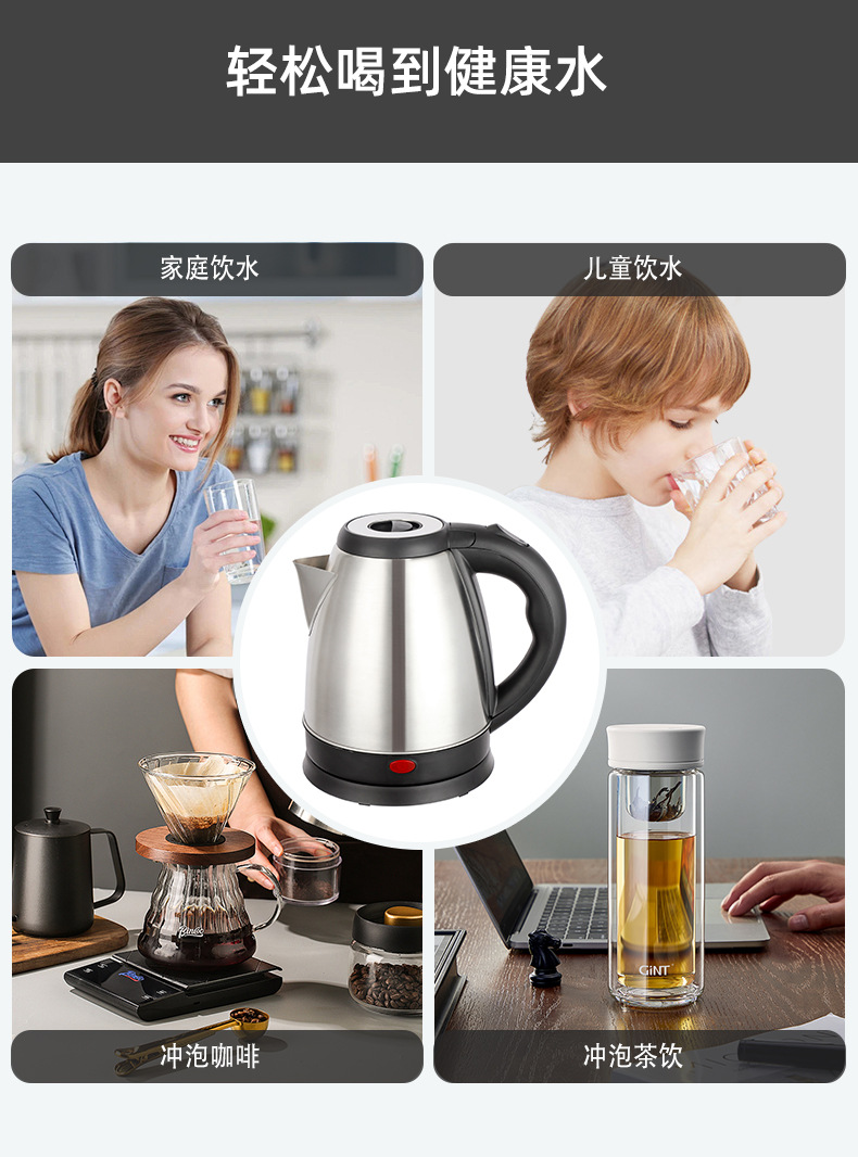 12-热水壶详情页_10