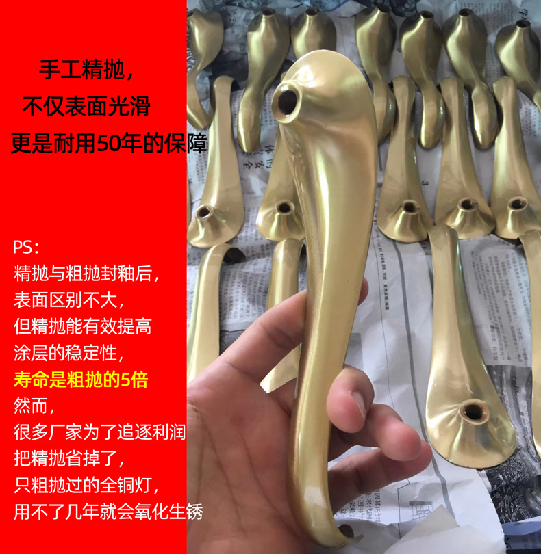 精抛