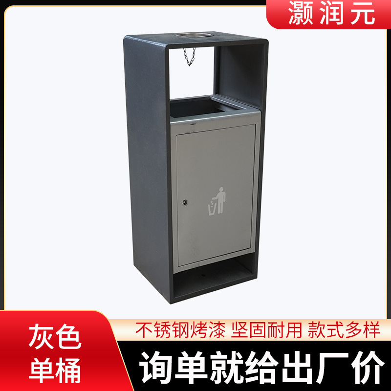 Outdoor Stainless Steel Trash Cans, Shopping Malls, Street Peel Boxes, School Community Scenic Spots, Outdoor Trash Cans, Large Quantity Discounts