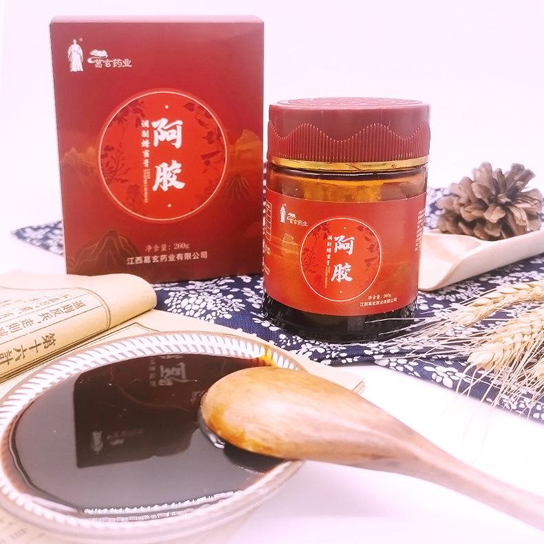 葛玄阿胶膏滋即食黄精茯苓枸杞佛手雪莲调制蜂蜜膏营养滋补品