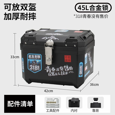 Electric Scooters and Electric Bikes | Motorcycle trunk - 45l-alloy-lock-318-youth-unpriced-lining-backrest-tool-accessories