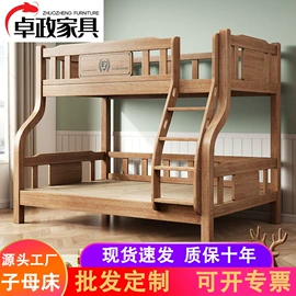 实木床;实木沙发;茶桌、茶台