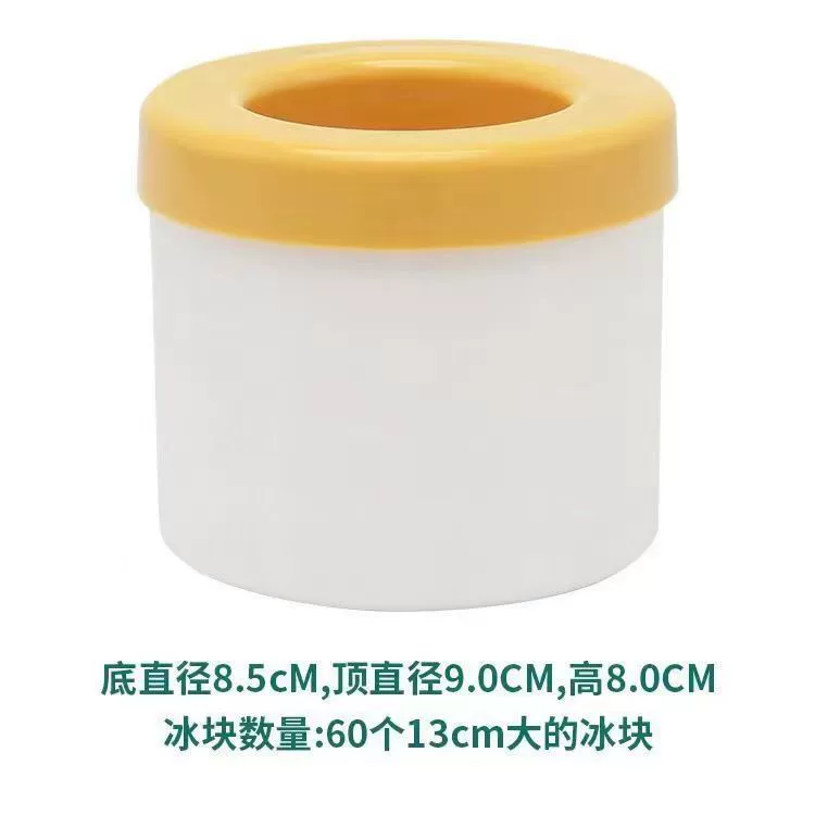 Форма для льда из пищевого силикона, цилиндрическая, для холодных напитков, быстрого замораживания, большой емкости, для приготовления ледяных кубиков