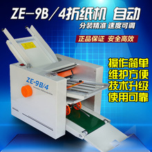 ZEϵ��ȫ�Ԅ���퓙C С���ۼ��C �Ԅ��ۼ��Cʮ�����f������퓙C