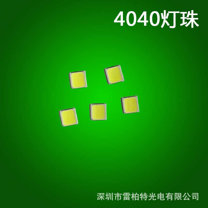Led電球4040白色ledパッチ電球赤色緑色青色光黄金色光琥珀氷青|undefined