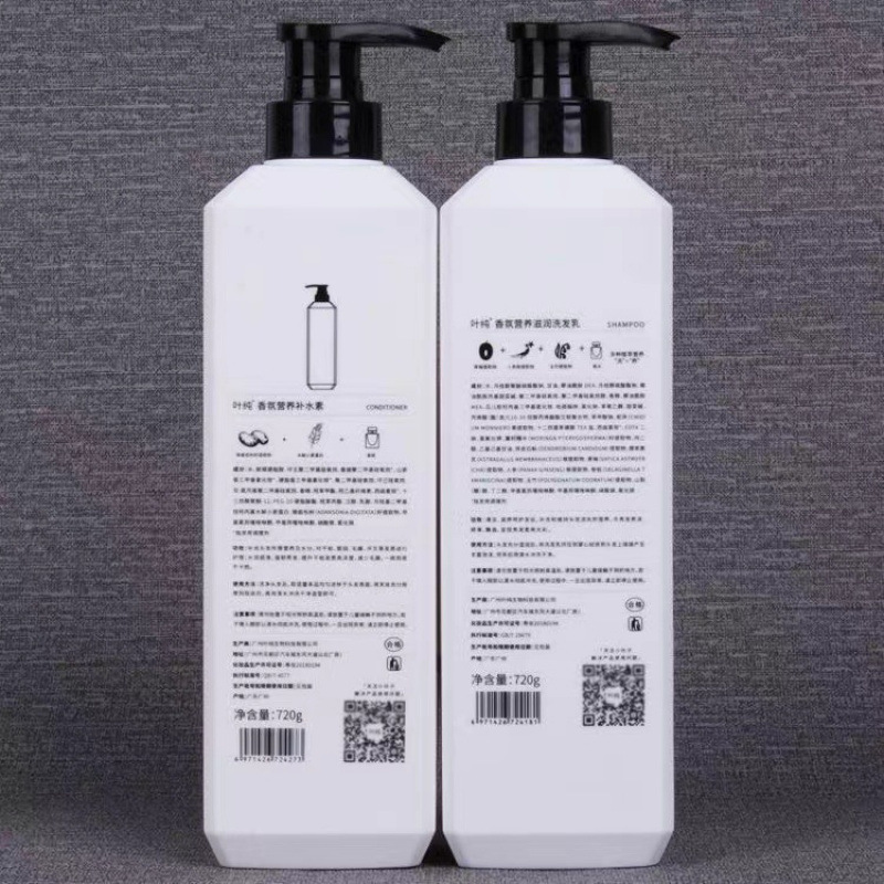 Ye Chun Shampoo Fragrance Nutrition Moisturizing Dandruff Control Oil Lasting Fragrance Shampoo Hydrating Conditioner Hydrotherapy
