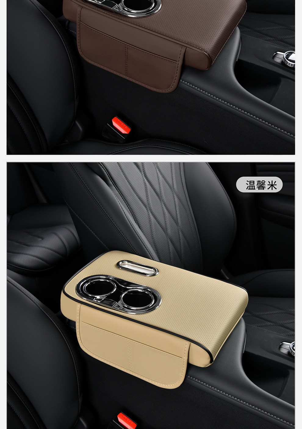 2025 Central Car Armrest Box Heightening Pad Cover with Cup Holders