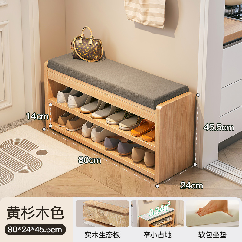 En la puerta del taburete de cambio de zapatos, gabinete de zapatos para el hogar, taburete de asiento, puerta de entrada de madera maciza integrada, taburete de zapatos de tira larga, extremadamente estrecho, puede sentarse en el zapatero
