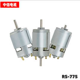 静音设计775微型直流电机12V24V自动化设备汽车部件马达接受定制