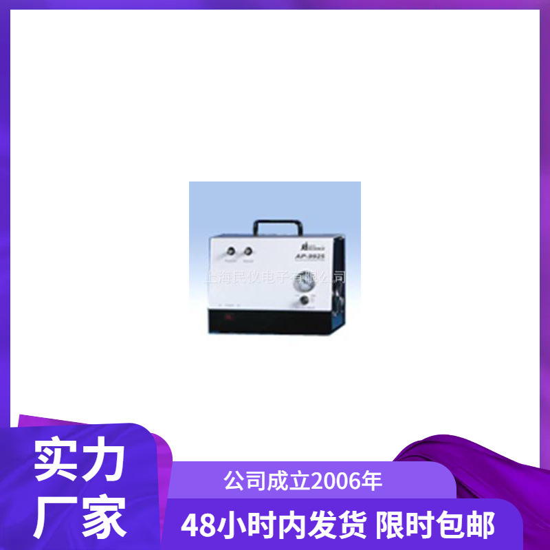 AP-9925无油真空泵 实验室真空泵 真空过滤装置