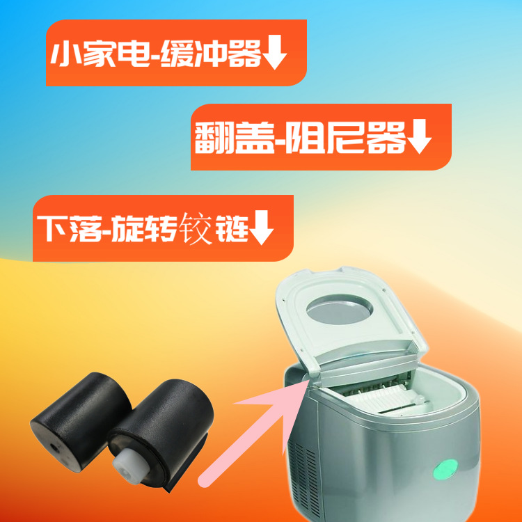 厂家供应液压缓降器 缓降垃圾桶 双向液压阻尼器