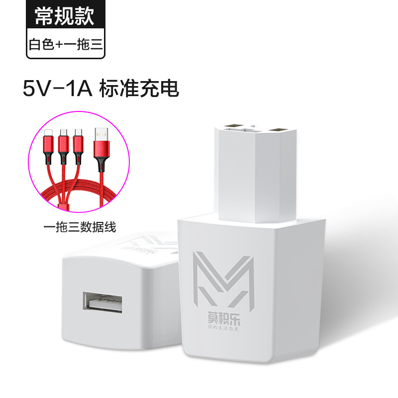 出前騎手電気自動車5v2a携帯電話充電器は屋外の二口usbプラグに乗って急速充電変換器を充電する|undefined