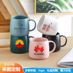 Ceramic mug big belly Cup printed logo advertising ceramic cup large capacity conference Cup gift Cup printed LOGO