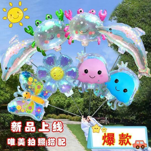 Cartoon school handheld balloon for kindergarten