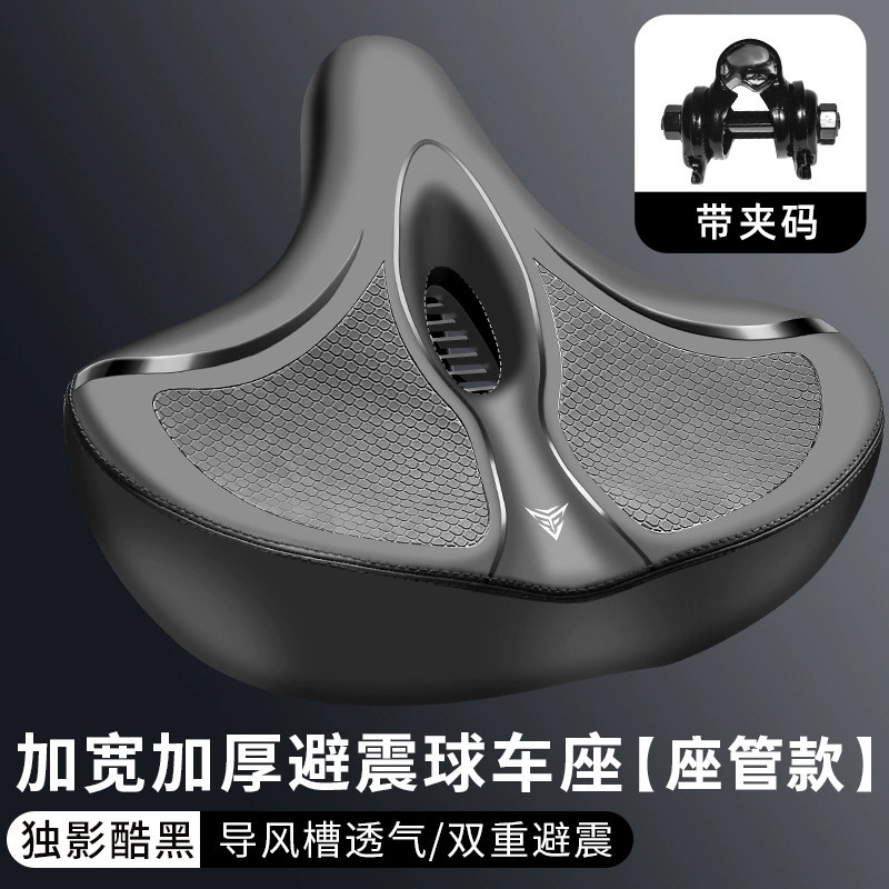 山地自行车坐垫超软防屁股痛蛋疼舒适动感单车座椅骑行座垫坐鞍座|undefined