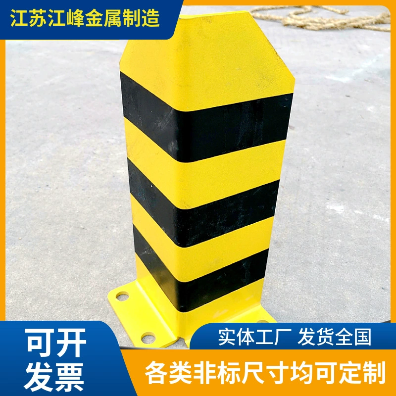 Защитная колонна для ног полки, блокирующая защита от столкновений с вилкой, аксессуары для полок L-образной формы, желтые и черные утолщенные изогнутые угловые железные детали