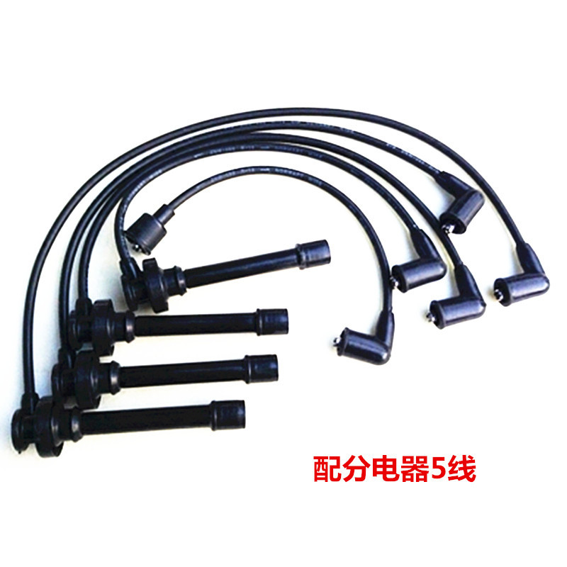 Suitable for Mitsubishi 4G63 4G64 4G69 engine ignition wire, cylinder wire, high-voltage wire, ignition wire cable set