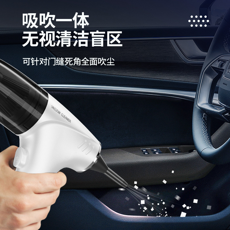 車載掃除機無線充電タイプ手持ち家庭用四合一小型大吸引力集塵器デスクトップ清掃器|undefined