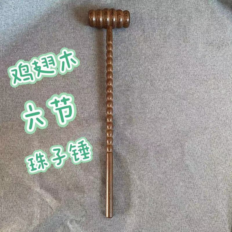 木质按摩锤敲打按摩器足疗锤子实木养生敲背捶穴位拍打经络锤|undefined