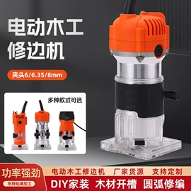 修边机;电动工具配件;电动砂光机