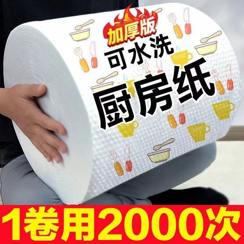油吸収紙、キッチンペーパータオル、食品用ウェットティッシュ、超脱脂ハンドタオル、雑巾|undefined
