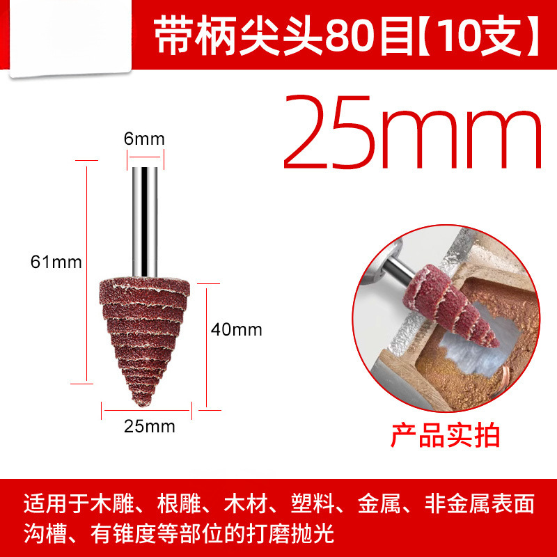 3mm de mango de acero inoxidable de metal de banda de mango impulsor de abrasivo de tela de molienda de hoja de persiana de molienda de rueda de pulido