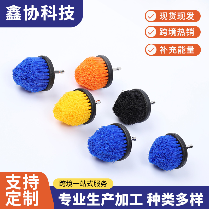 2.5 inch cone electric cleaning brush electric drill brush head household kitchen tile brush scouring pad multifunctional wholesale