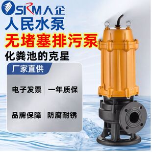 WQ�Ϻ������S���{��ˮ�����۱ü��ó�ˮ����ˮ��380V�Bֳ��ˮ��