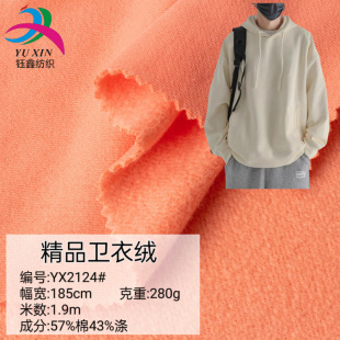 280g�����l��ץ�q�� �ޜ�ӽq�l���\�ӷ��b���e��ů�Ҿ�ᘿ�����