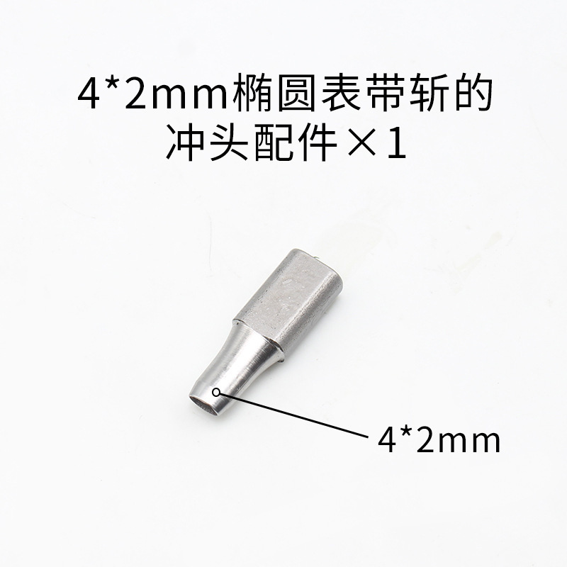 時計バンドは穴を開けて平を切って、楕円の穴を開けて、時計バンドの穴を開けます。|undefined