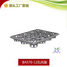 ��ӿ��BA570-12��Ѩ�бP�����m���������Ƅ��м�ֲ���ռ{������