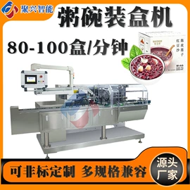 食药品包装机;多功能包装机;其他包装设备