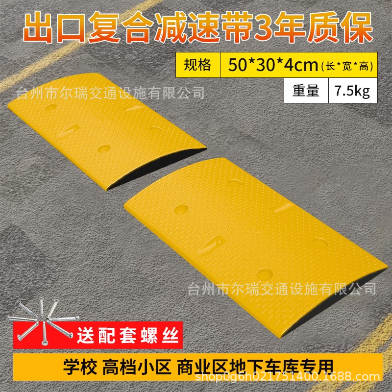 친환경 무취 복합황색모델(4CM) 수출