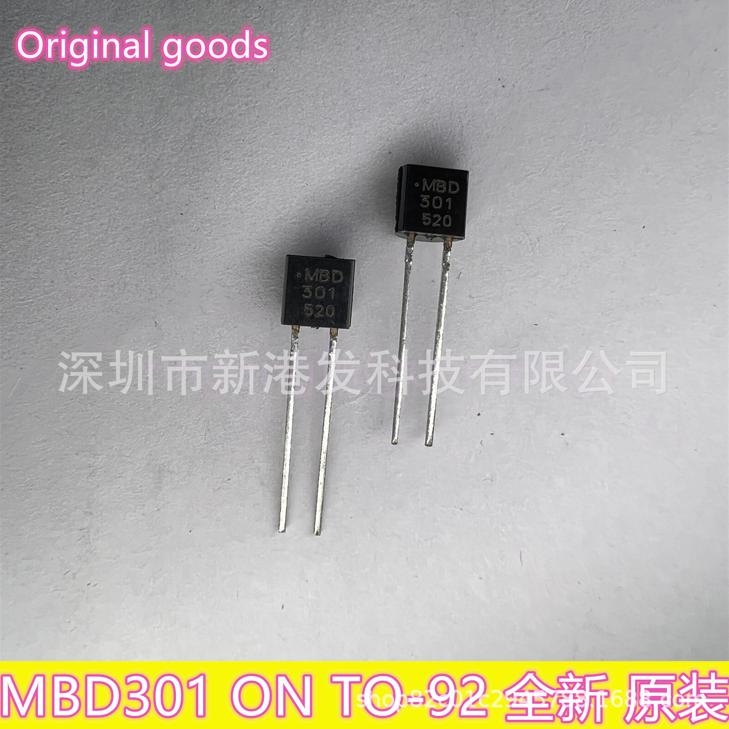 MBD301 TO-92 二极管 SCHTTKY DET/SW 30V 进口原装