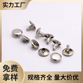 服饰箱包五金;钥匙扣及钥匙扣配件;登山扣、钩