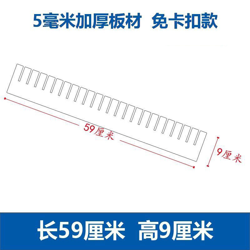 흰색, 길이 59cm, 높이 9cm(6개 팩), 두께 5mm, 두꺼워짐, 버클 없음 vvvv