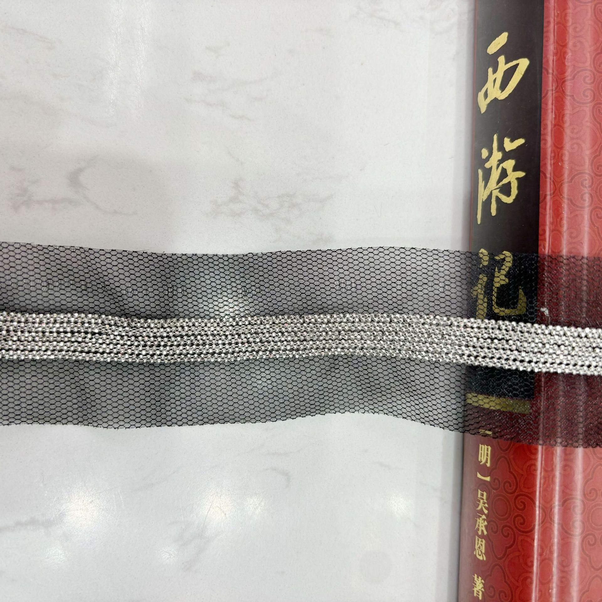 10 행 블랙