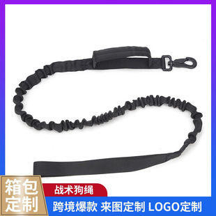Kane Nylon Tactical Dog Rope Medium and Large Dog Retractable Anti-Explosion Dog Belt Outdoor Pet Leash Dog Collar