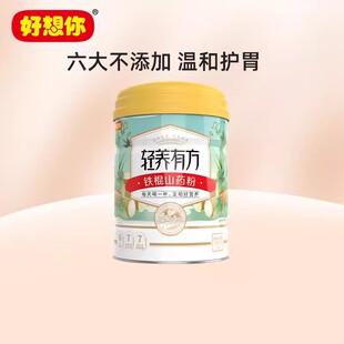 ��������_�F��ɽș��580g���Bθ��ʳ���a�_���ɽș�ۺ��Ͻ���