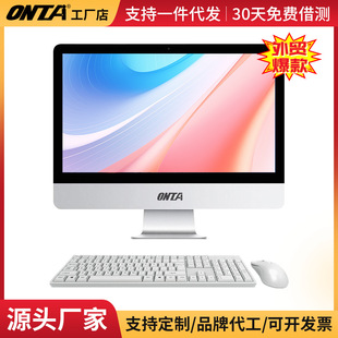 Wholesale all-in-one computer home office game desktop assembly Computer Education Office Business All-in-one machine in stock