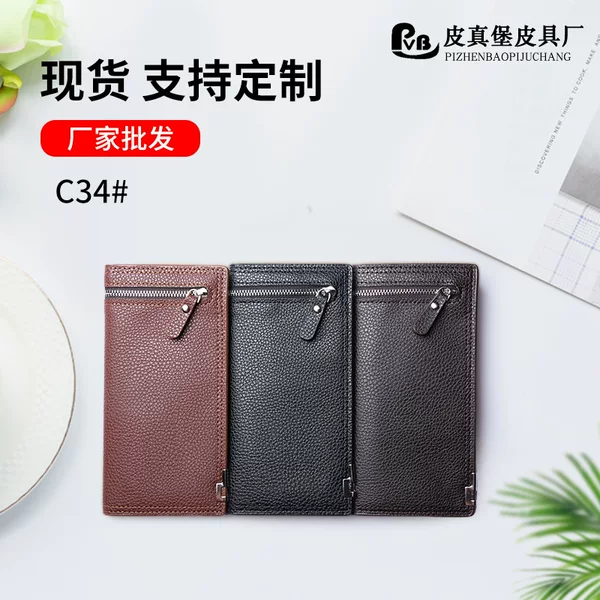 Business-Style Minimalist Anti-Theft Zipper Wallet for Young Men, Thin Anti-Magnetic Long Wallet Card Holder, Portable Gift