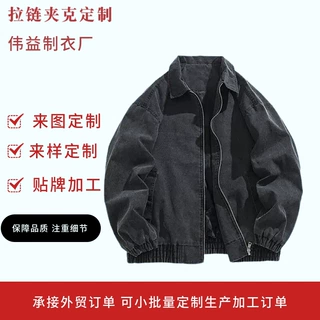 美式复古工装夹克男定制宽松潮牌外套底特律做旧翻领