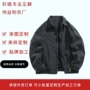 翻领美式宽松定制夹克